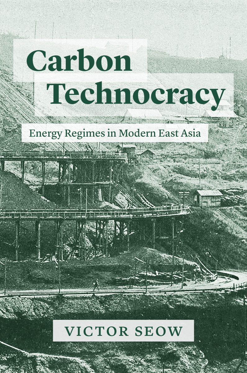 The cover of Prof. Victor Seow's book exploring the relationship between carbon energy production and the state. His talk on Monday was based on this book. (Image curtesy of Victor Seow). 